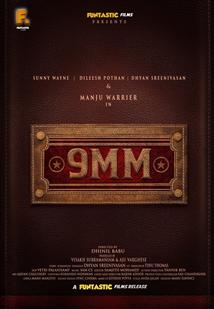 9MM