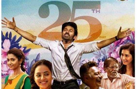 Box Office Report: Thiruchitrambalam Enters Rs.100 Cr Club!