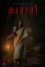 Kumari