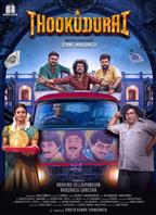 Thookudurai