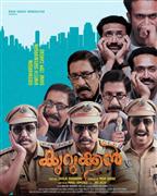 Kurukkan