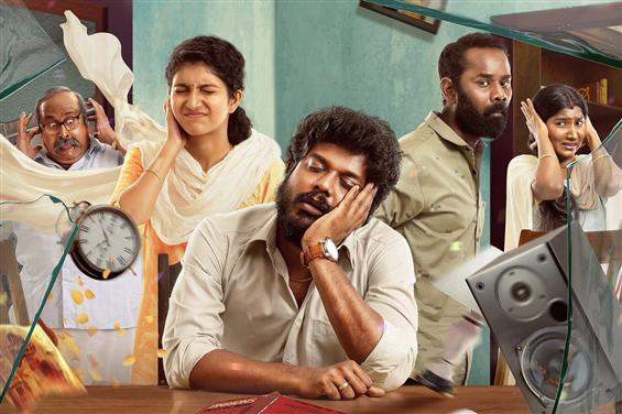Good Night Movie OTT Release Date