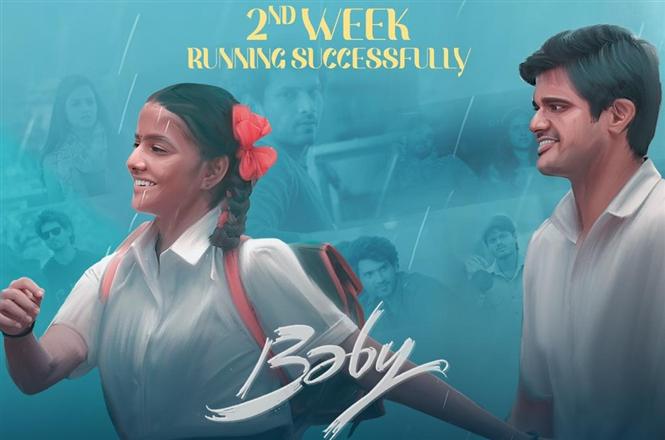 Baby Telugu Movie Review