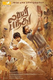 Lubber Pandhu - Movie Poster