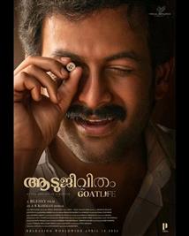 Aadujeevitham
