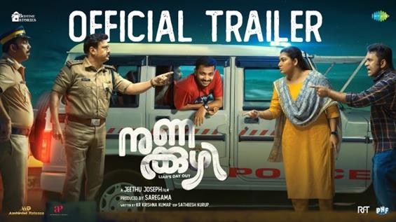 "Nunakuzhi" Trailer starring Basil Joseph and Grace Antony