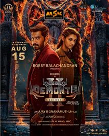 Demonte Colony 2 