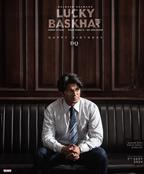 Lucky Baskhar