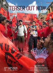 Mathu Vadalara 2 - Movie Poster