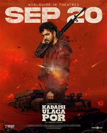 Kadaisi Ulaga Por - Movie Poster