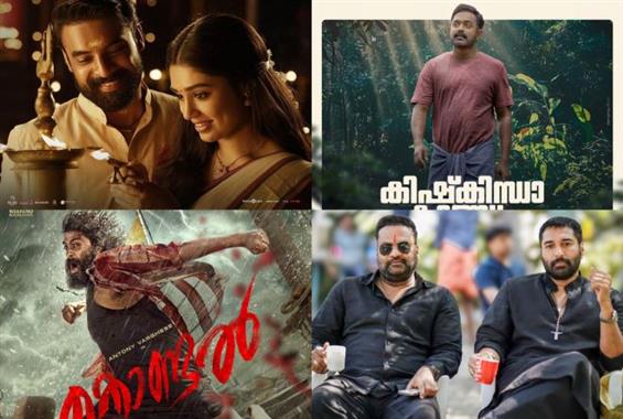 News Image - Onam 2024 Malayalam Film Releases: An Exciting Slate to Celebrate the Festival image