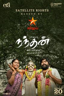 Nandhan - Movie Poster