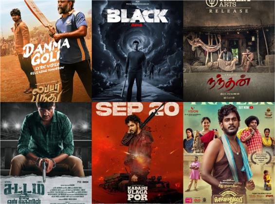 Tamil Theatrical Releases on September 20, 2024