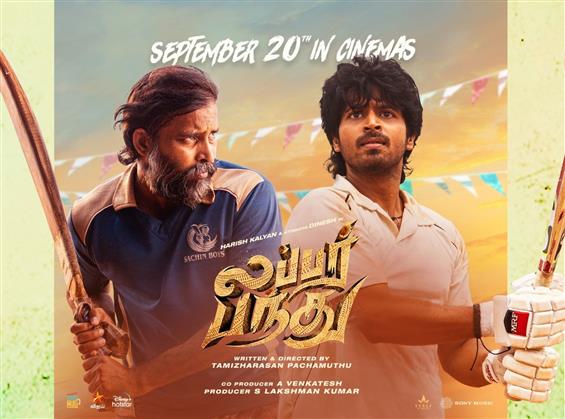 Lubber Pandhu Reviews: Celebrities in praise of Ko...