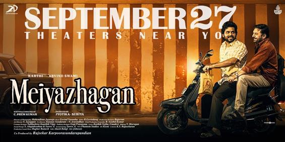 Meiyazhagan: Plot, Censor, Runtime, Cast & Crew & ...