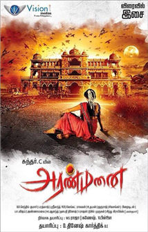 Aranmanai 