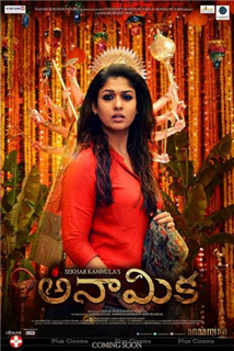 Anaamika