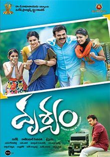 Drushyam