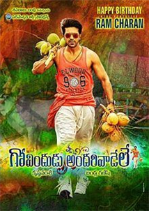 Govindudu Andarivadele
