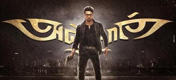 Anjaan: Suriya's best ever opening
