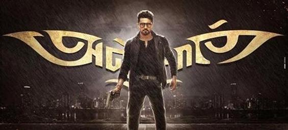 Anjaan Overseas Box Office Report
