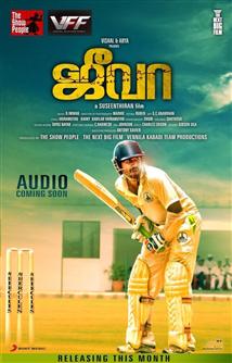 Jeeva