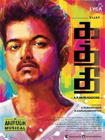 Kaththi
