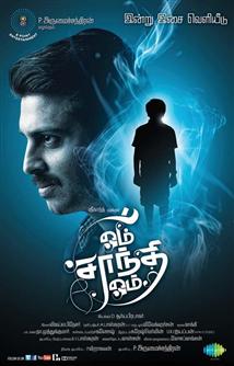 Om Shanthi Om