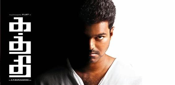 Kaththi Deleted Scenes