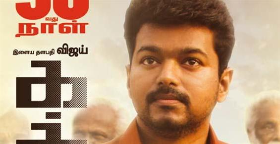 Kaththi completes 50 days
