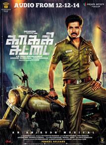 Kakki Sattai