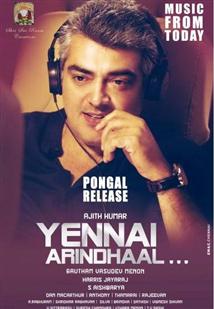 Yennai Arindhaal