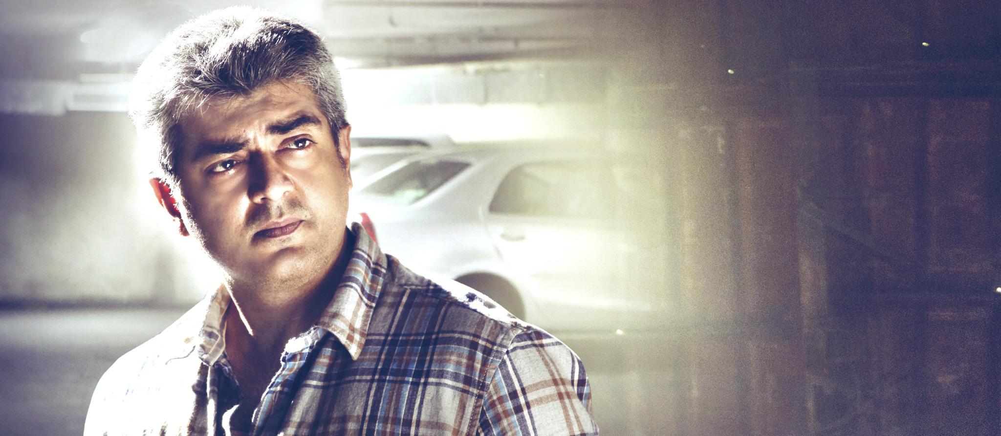 Yennai Arindhaal