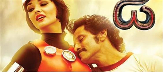  "I" - Tamil Video Songs 