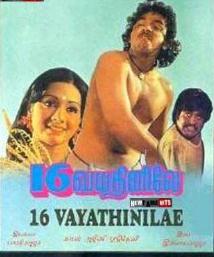16 VAYATHINILE