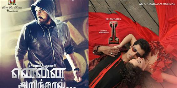 MovieCrow Box Office Report - February 5 to 8