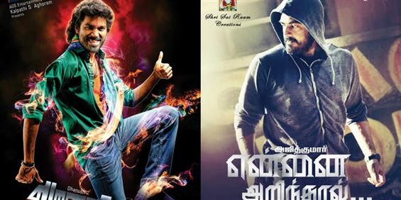 MovieCrow Box Office Report - February 13 to 15