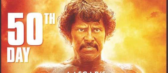 'I' completes 50 days 