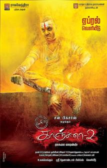 KANCHANA 2