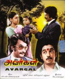 AVARGAL