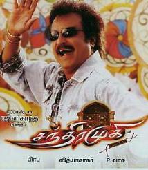 CHANDRAMUKHI