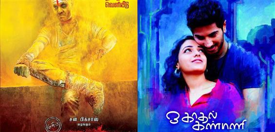 MovieCrow Box Office Report - April 24 to 26