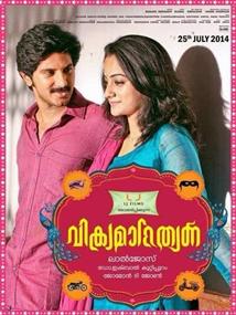Vikramadithyan