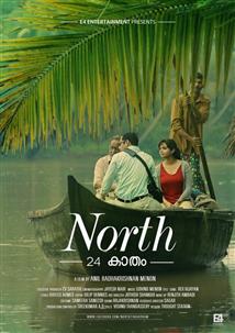 North 24 Kaatham