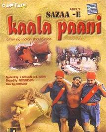 Kaalapani