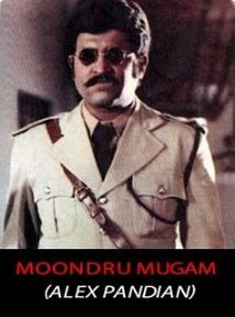 MOONDRU MUGAM
