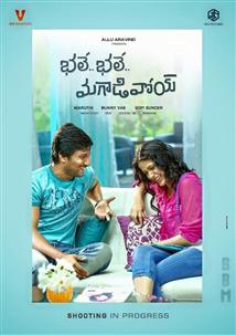 Bhale Bhale Magadivoy