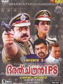 Bharathchandran IPS