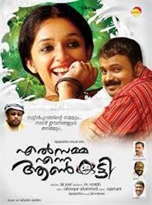 Elsamma Enna Aankutty