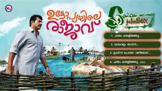 Utopiayile Rajavu Songs